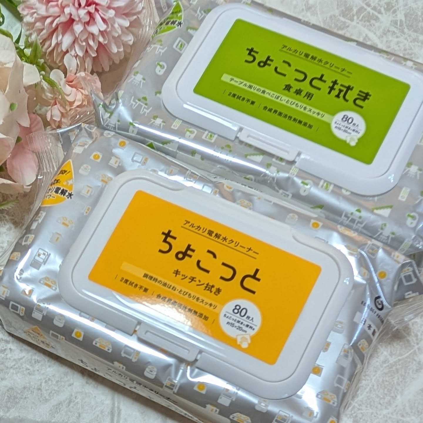 アルカリ電解水クリーナー 食卓のちょこっと拭き用/服部製紙/その他を使ったクチコミ（1枚目）