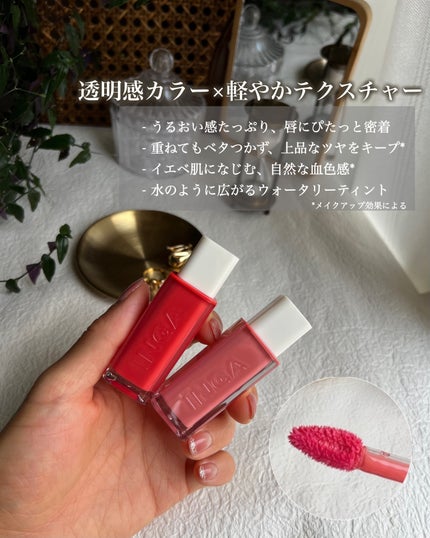 ウォーターグローリップティント/INGA/リップティントを使ったクチコミ(2枚目)