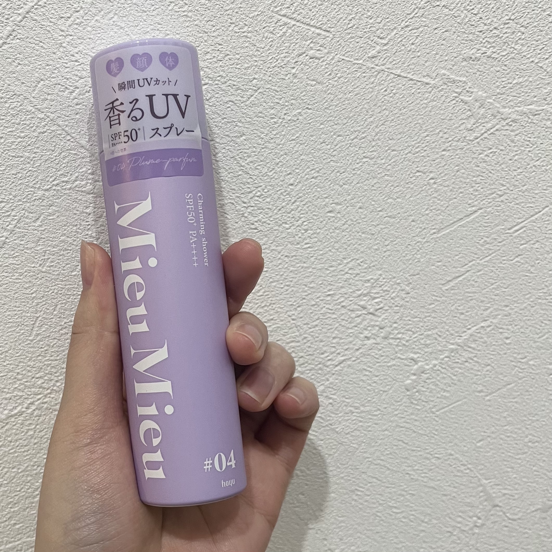 ミュミュ チャーミングシャワー 04 Plume(プリュム)/MieuMieu/ヘアミストを使ったクチコミ（1枚目）