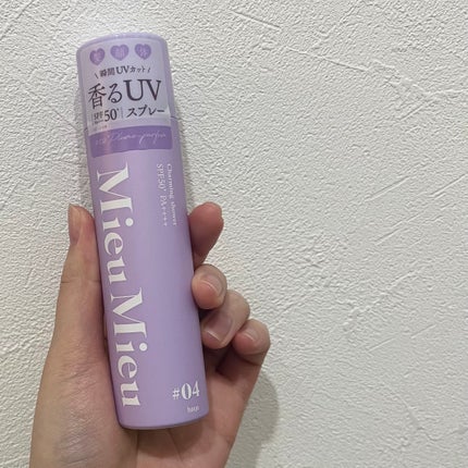 ミュミュ チャーミングシャワー/MieuMieu/ヘアミストを使ったクチコミ(1枚目)