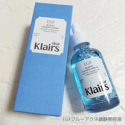 ミッドナイトブルーカーミングクリーム/Klairs/フェイスクリームを使ったクチコミ(5枚目)