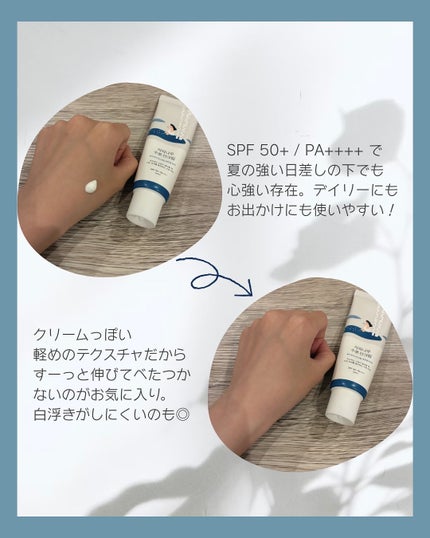 白樺水分uvクリーム/ROUND LAB/日焼け止めクリームを使ったクチコミ(2枚目)