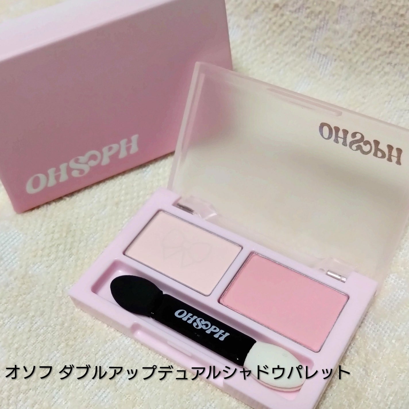 ダブルアップデュアルシャドウパレット/OHSOPH/アイシャドウパレットを使ったクチコミ(2枚目)