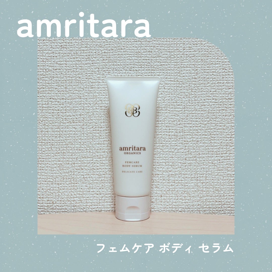 フェムケア ボディ セラム/AMRITARA/その他生理用品を使ったクチコミ(1枚目)