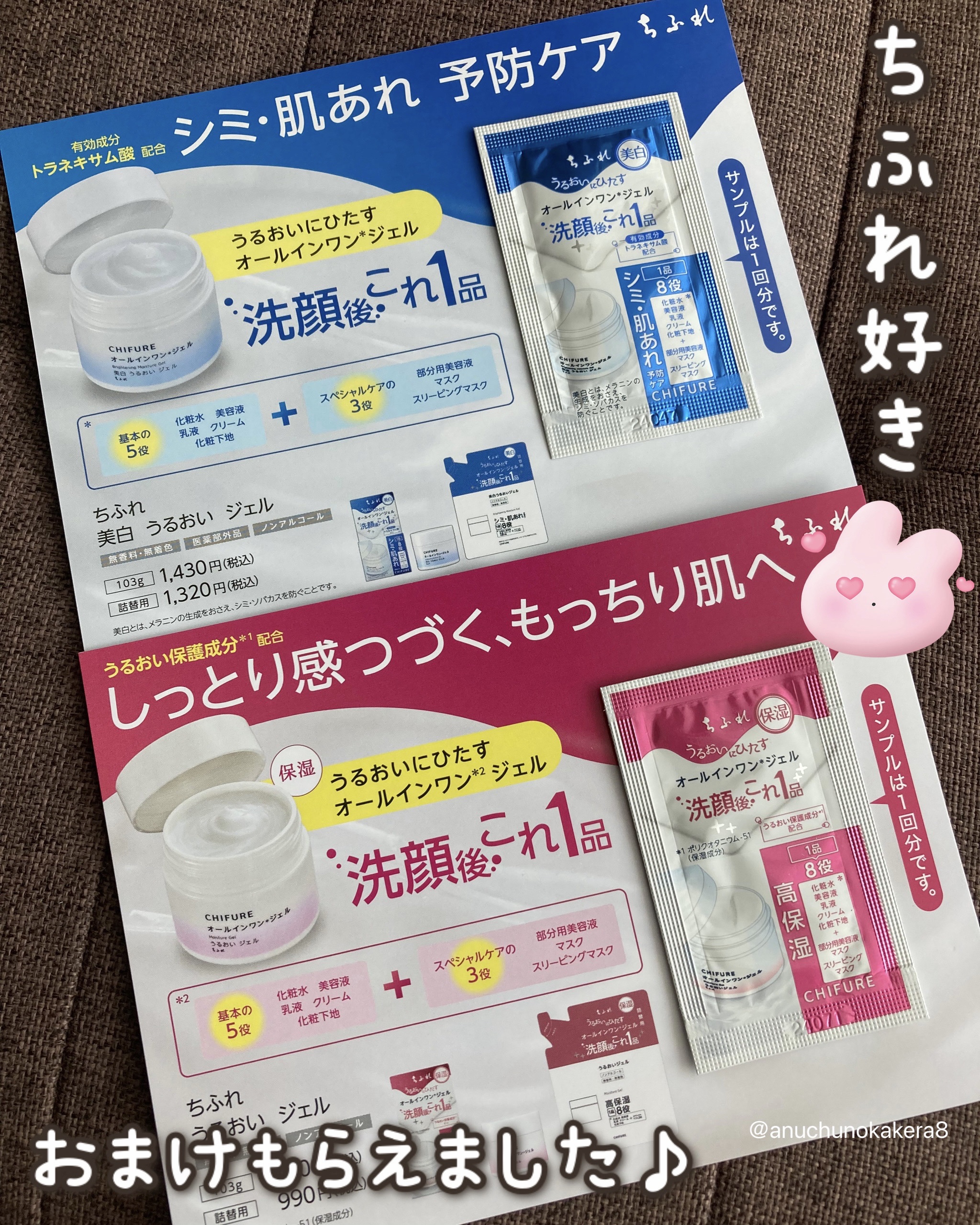 ビタミンD/ファンケル/健康サプリメントを使ったクチコミ（3枚目）