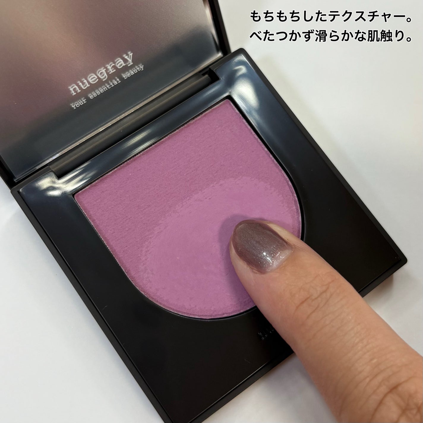 スウェイチークブラッシャー/nuegray/ジェル・クリームチークを使ったクチコミ(2枚目)