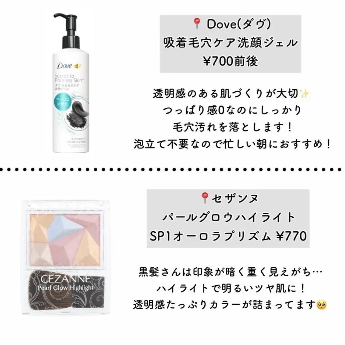 スキニーリッチシャドウ/excel/アイシャドウパレットを使ったクチコミ(4枚目)