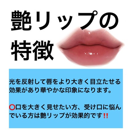 フィクシングティント/ETUDE/リップティントを使ったクチコミ(3枚目)