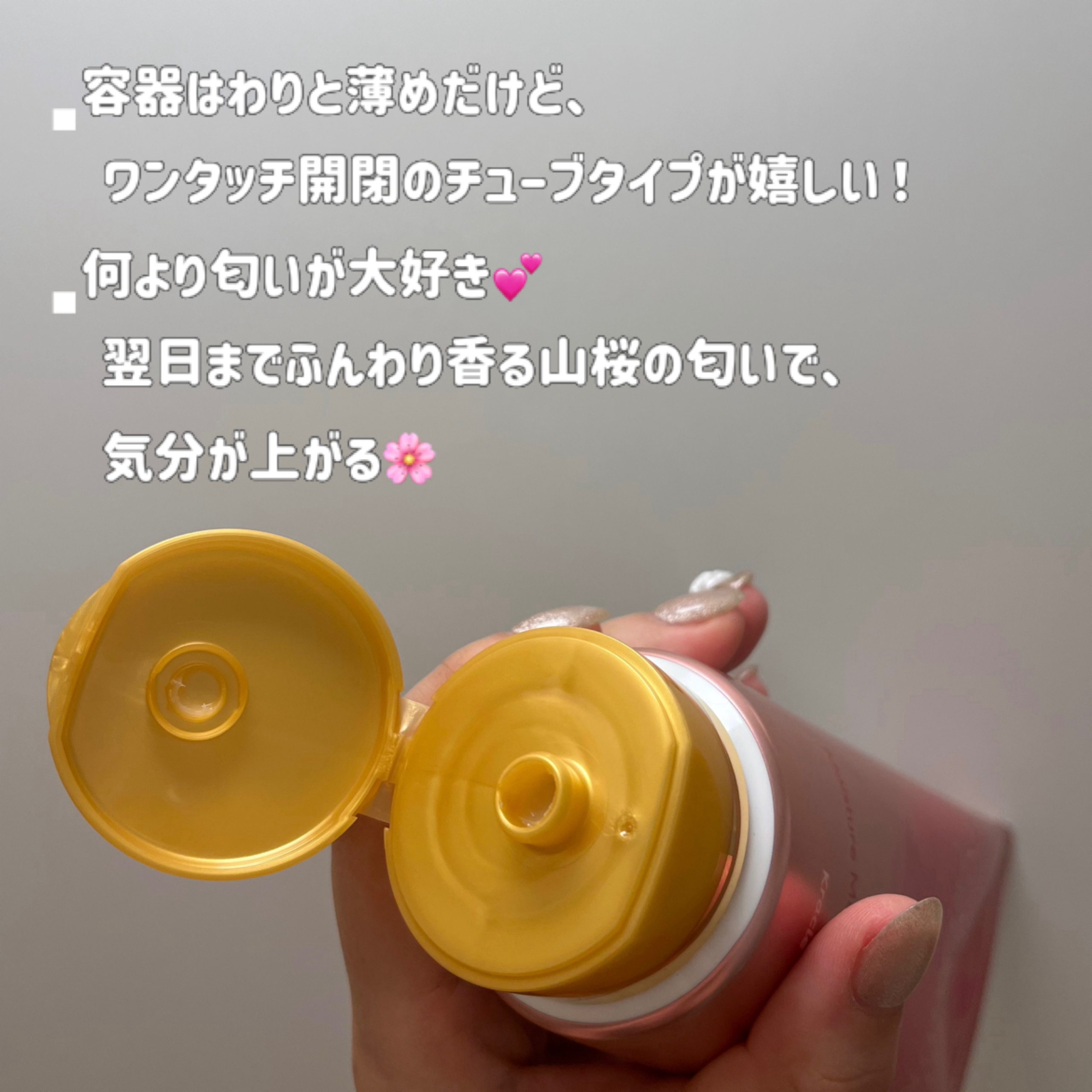 いち髪THE PREMIUMモイスチャーメロウヘアパック/いち髪/ヘアマスク・ヘアパックを使ったクチコミ（2枚目）