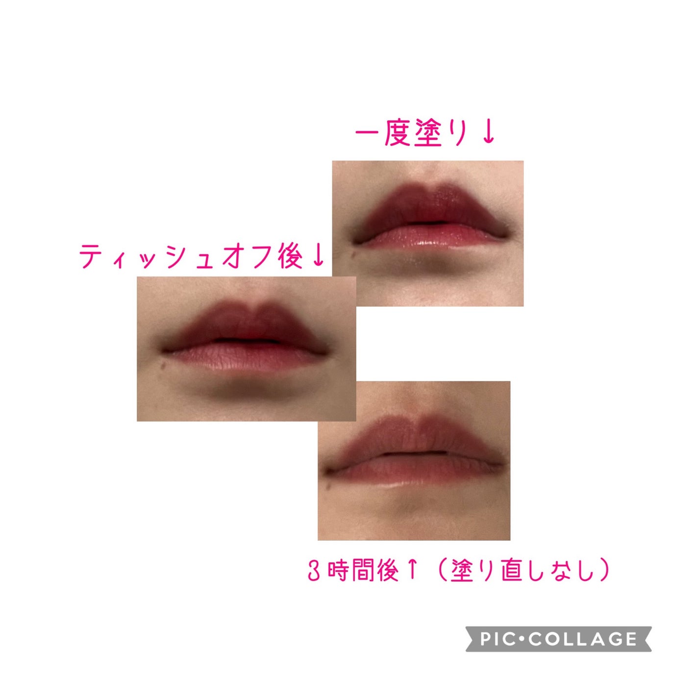 フローウェーブティント/COSNORI/リップティントを使ったクチコミ(4枚目)