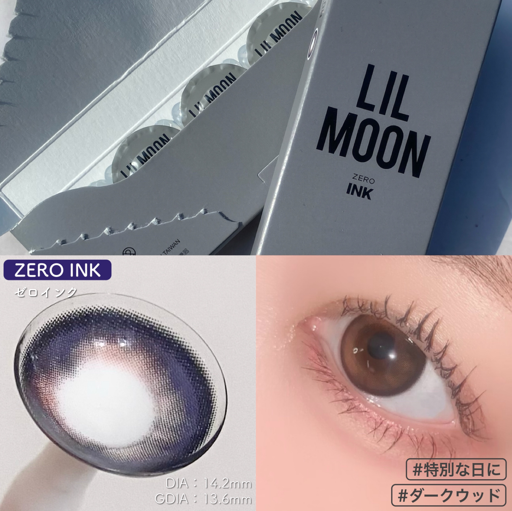 LILMOON 1day 0.03ZERO ゼロヘーゼル/LILMOON/ワンデー（１DAY）カラコンを使ったクチコミ（3枚目）