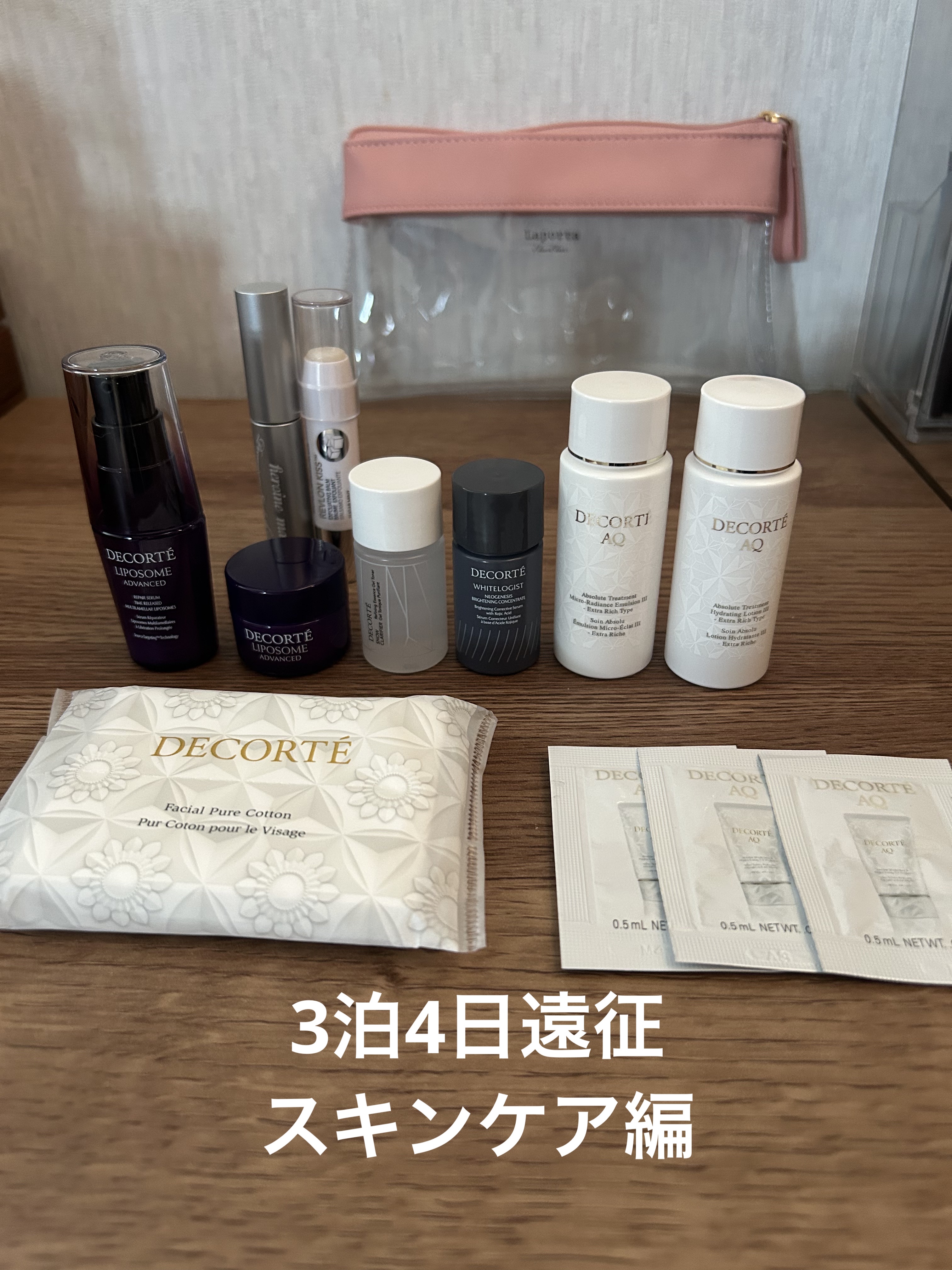 ホワイトロジスト　ネオジェネシス　ブライトニング コンセントレイト/DECORTÉ/美容液を使ったクチコミ（1枚目）