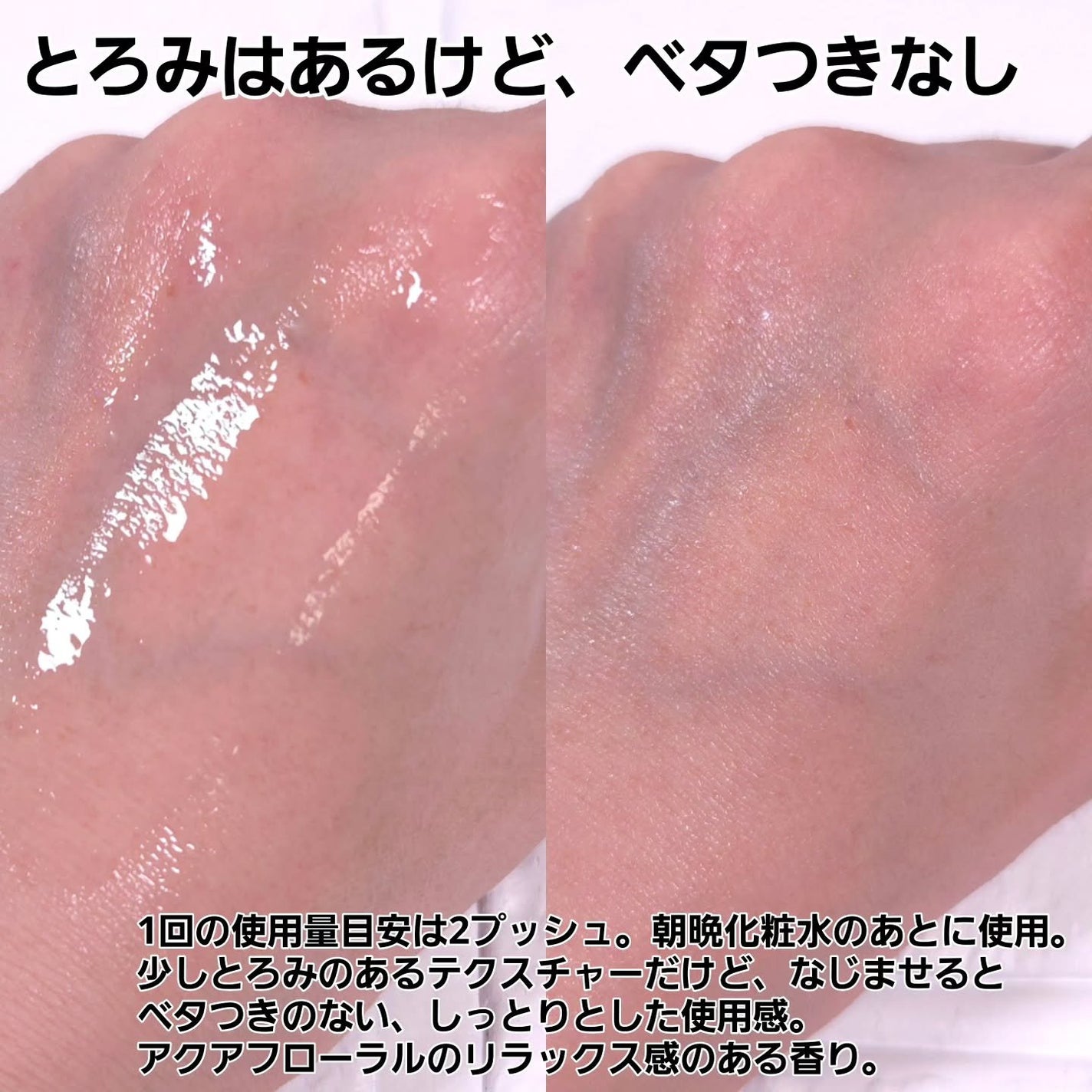 エリクシール ザ セラム aa(医薬部外品)/エリクシール/美容液を使ったクチコミ(3枚目)