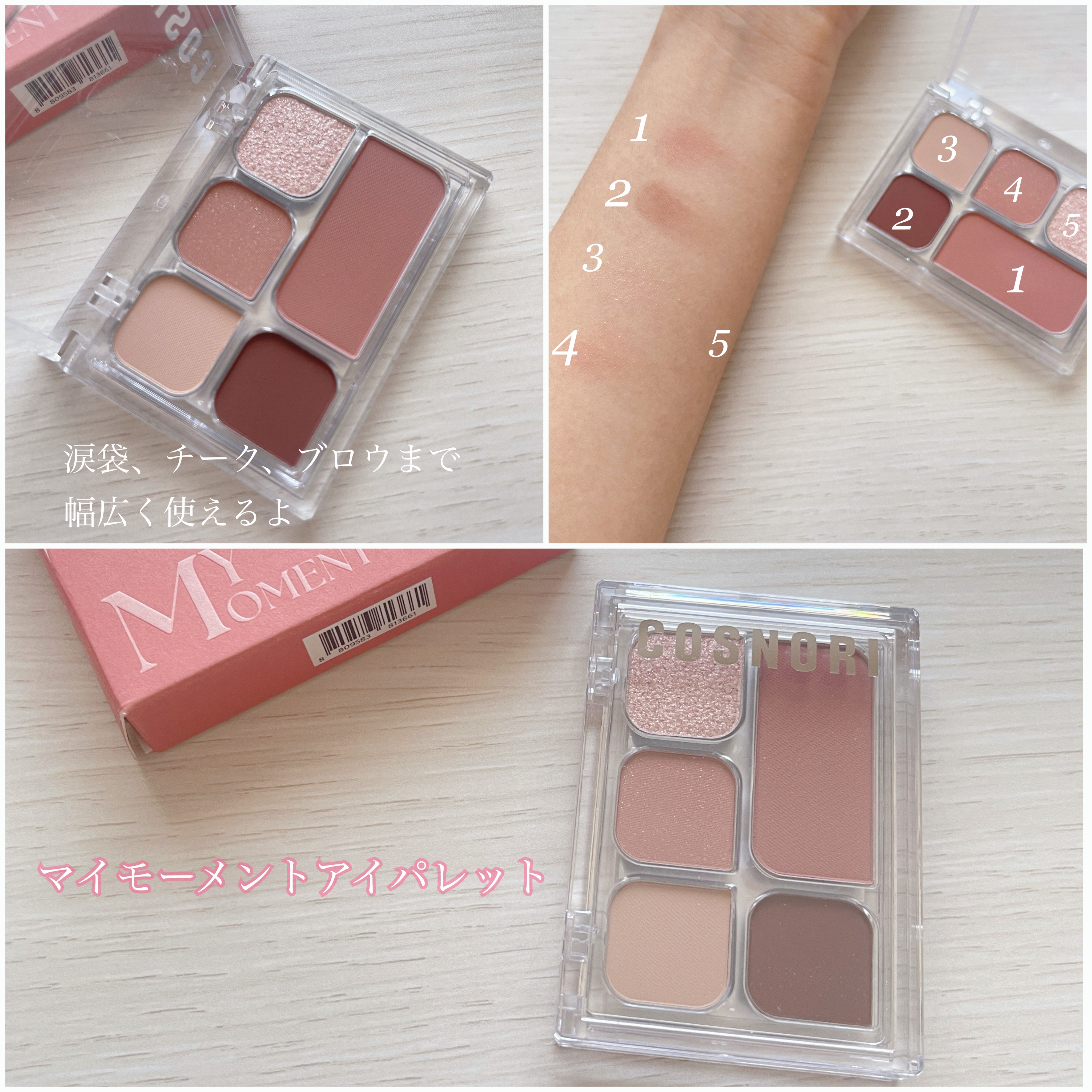 ユアースキンドレストーンアップベース/COSNORI/化粧下地を使ったクチコミ（2枚目）