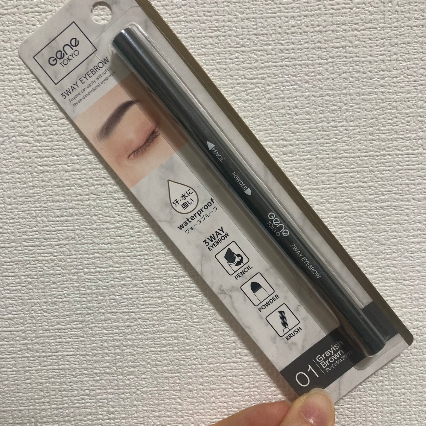 ラスティングスリーウェイアイブロウ ペンシル(旧)/K-パレット/パウダーアイブロウを使ったクチコミ(7枚目)