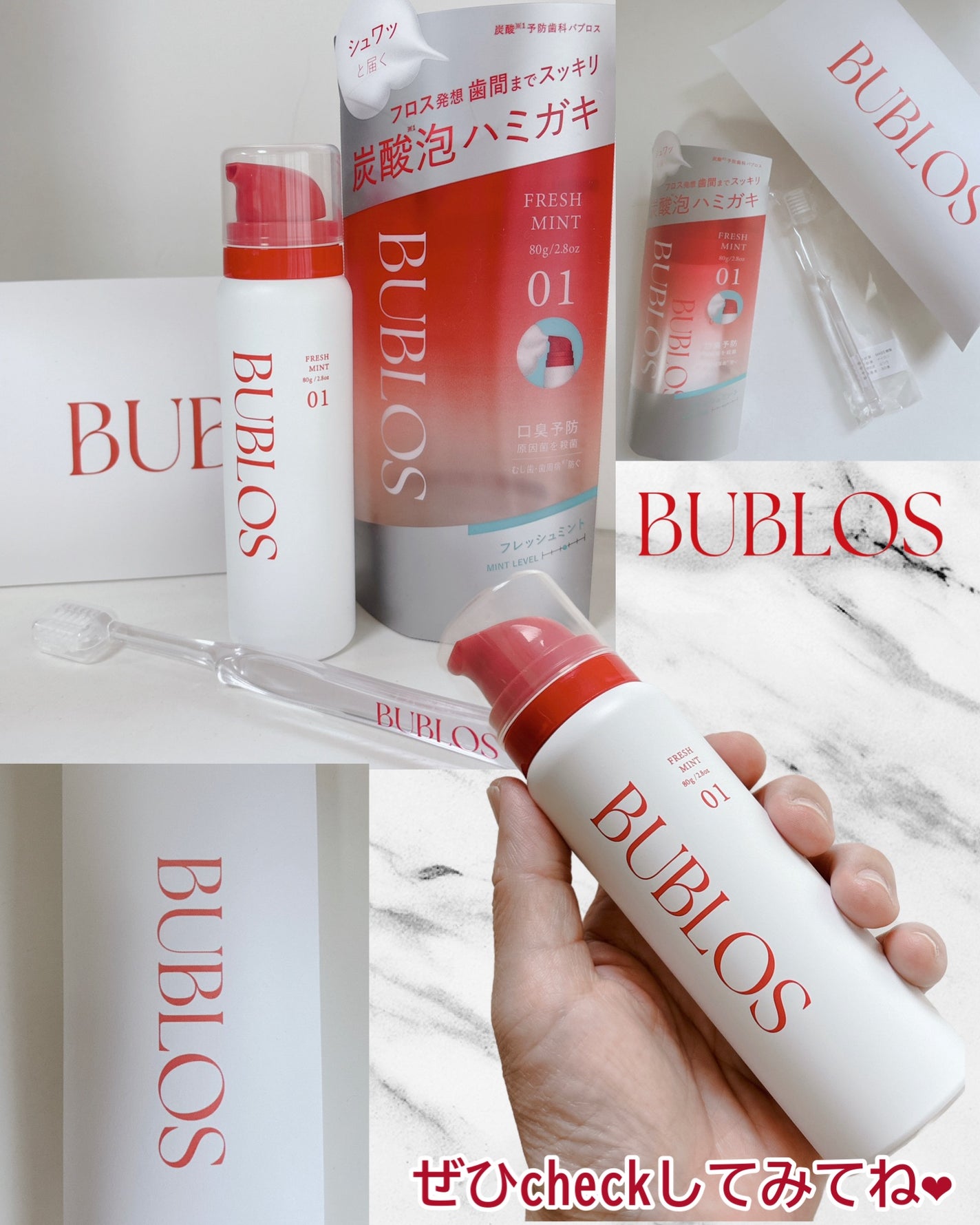バブロス 炭酸泡ハミガキ/BUBLOS/歯磨き粉を使ったクチコミ(4枚目)