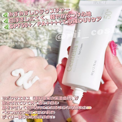 ツボクサ エッセンス/mixsoon/美容液を使ったクチコミ(9枚目)