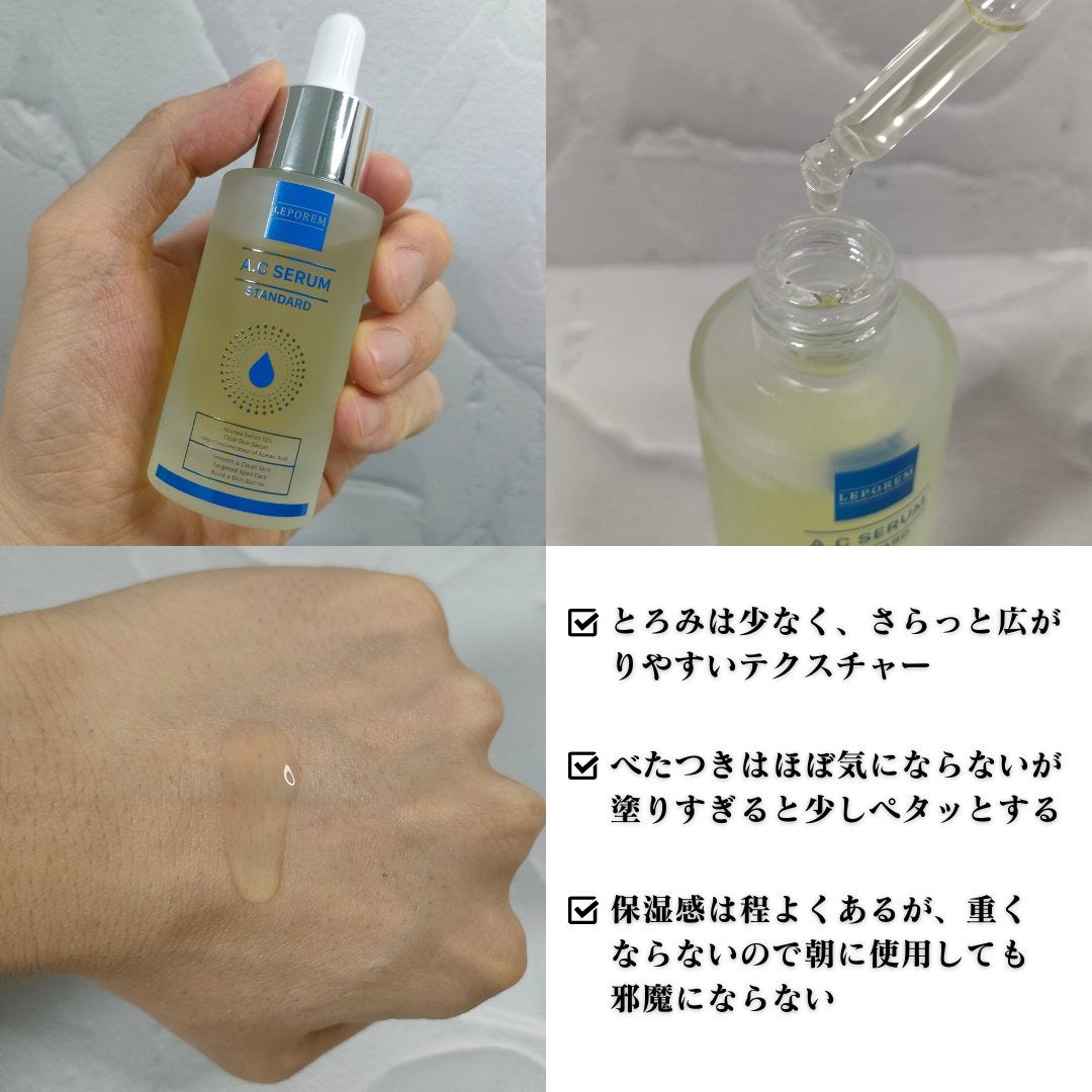 A.Cクリーム プレミアム/LEPOREM/フェイスクリームを使ったクチコミ(3枚目)