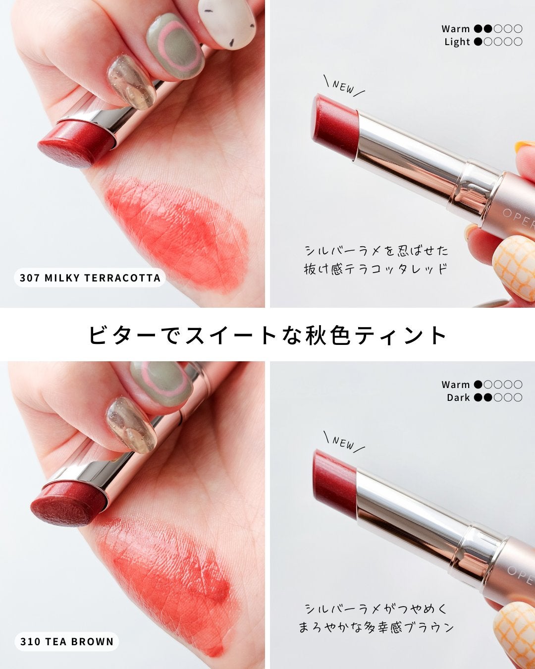 オペラ グロウリップティント/OPERA/リップティントを使ったクチコミ(3枚目)