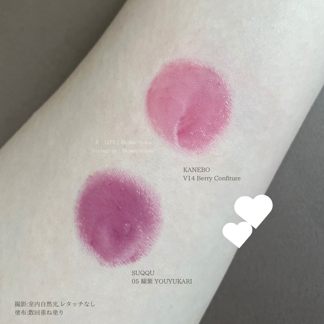 ルージュスターヴァイブラント/KANEBO/口紅を使ったクチコミ(7枚目)