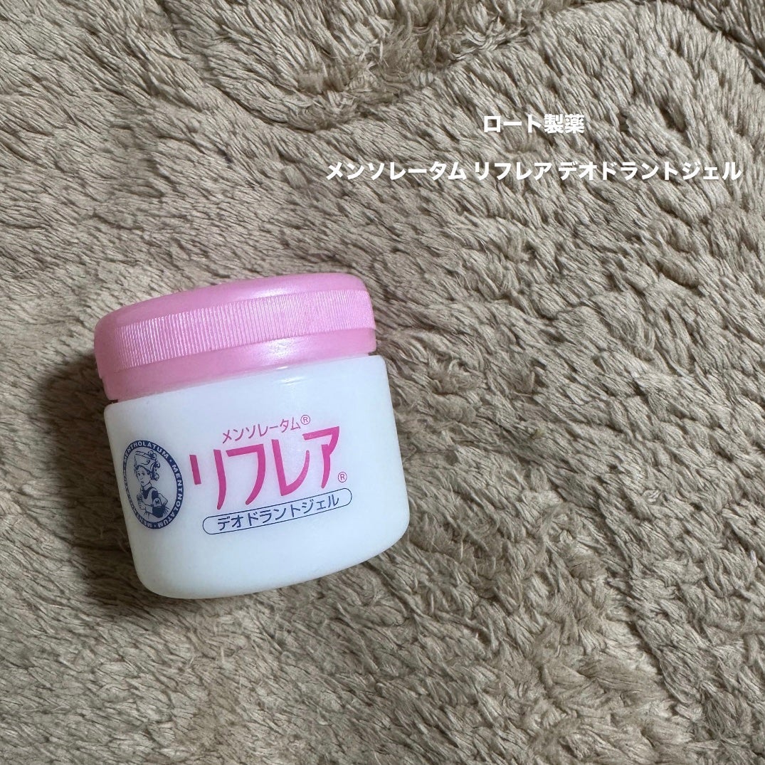 デオドラントジェル/リフレア/デオドラント・制汗剤を使ったクチコミ(1枚目)