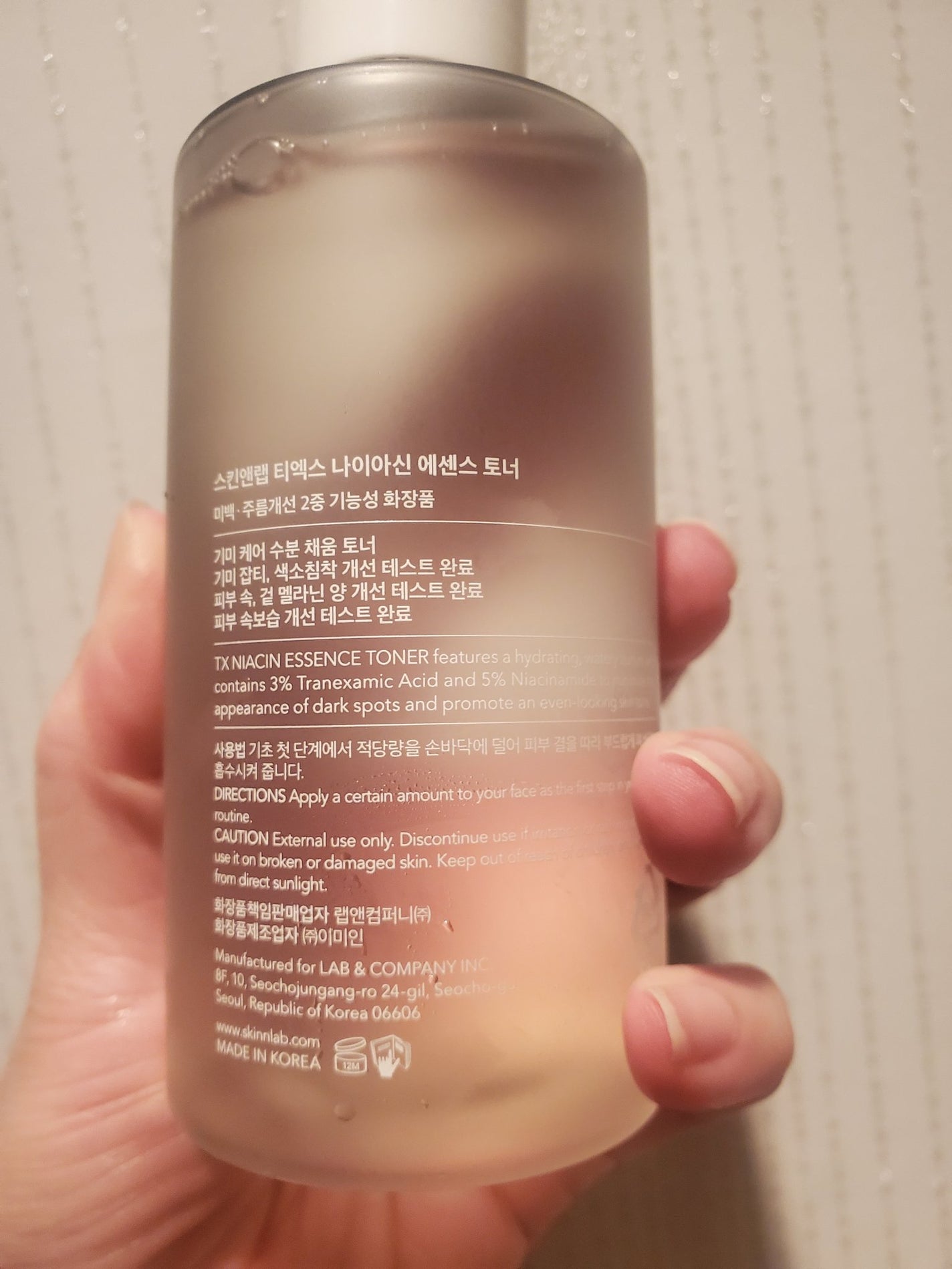 TXナイアシンエッセンストナー/SKIN&LAB/化粧水を使ったクチコミ(4枚目)