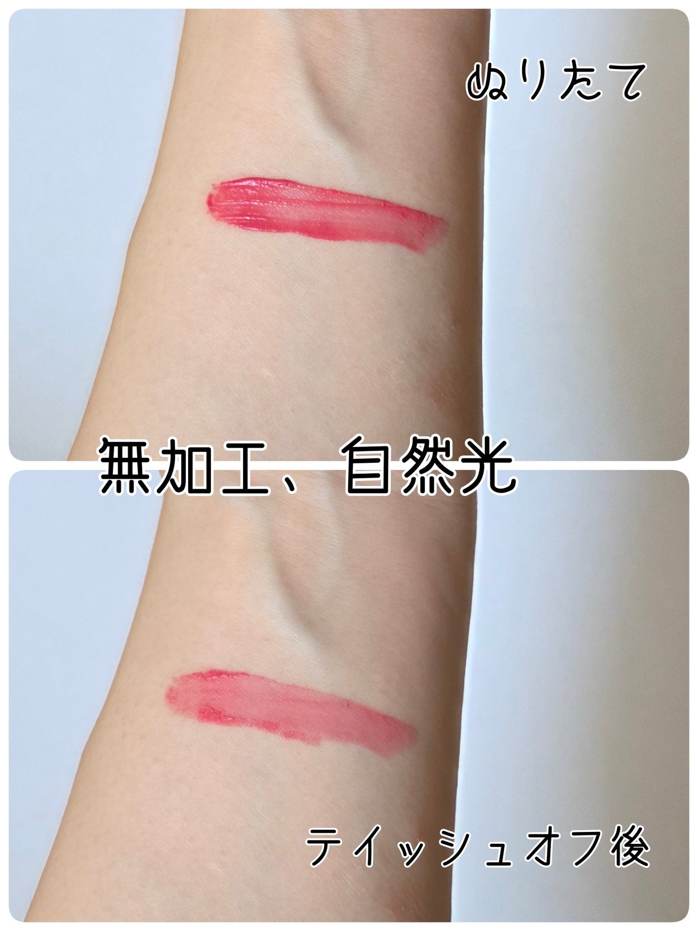 Fluffy Sheer Tint /GIVERNY/リップティントを使ったクチコミ(3枚目)