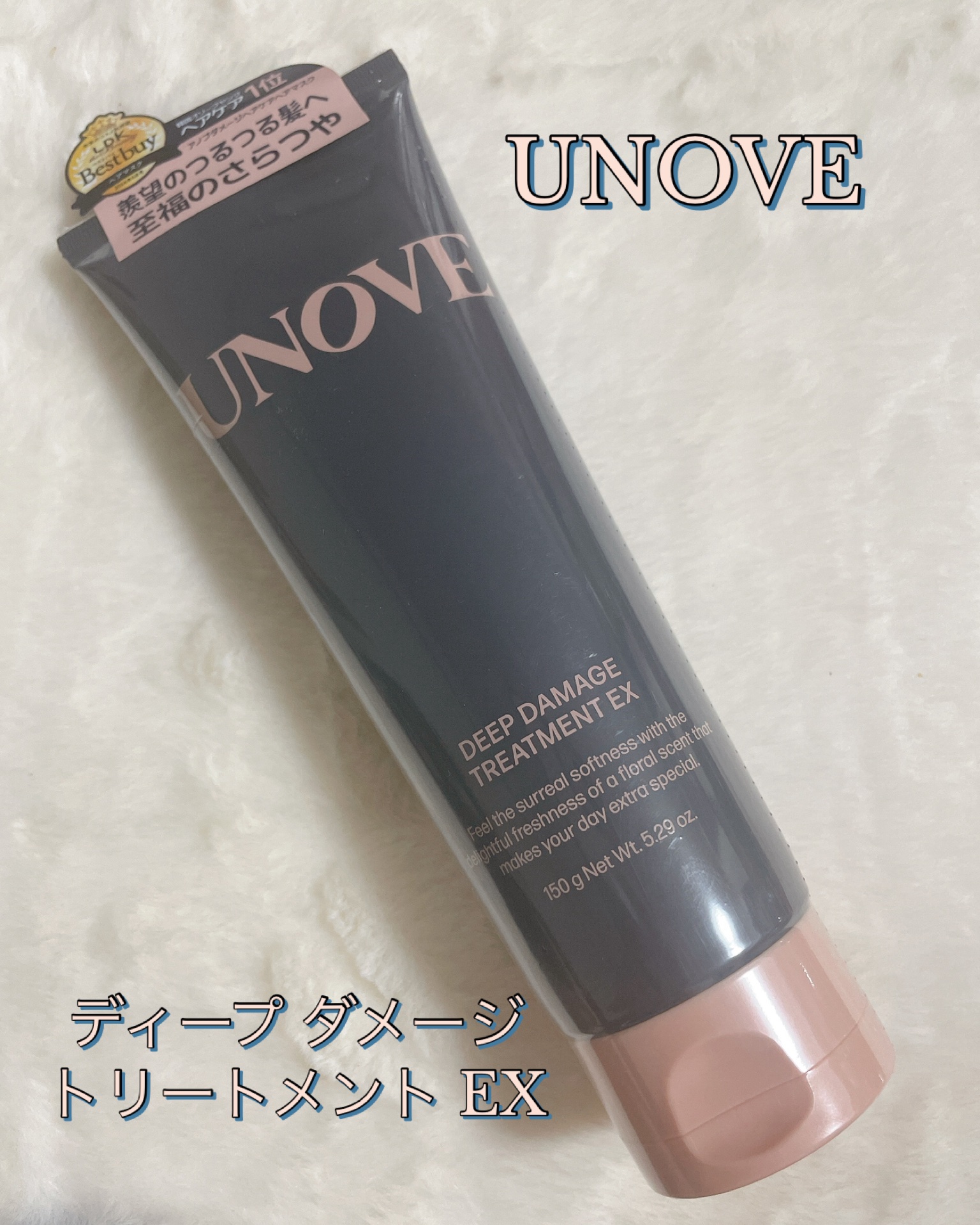 #UNOVE 
ディープ ダメージ トリートメントEX

大好きなUNOVE。
髪がとぅるんっとしてサラツヤに仕上るのが大好きで個人的にもリピしてるトリートメント♡

#PR #UNOVE

#LIPSプレゼント