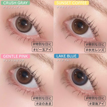 LILMOON 1day 0.03ZERO/LILMOON/ワンデー(1DAY)カラコンを使ったクチコミ(7枚目)