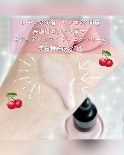 リデンス チェリートーン&スポットコレクターアンプル/redence/美容液を使ったクチコミ(2枚目)