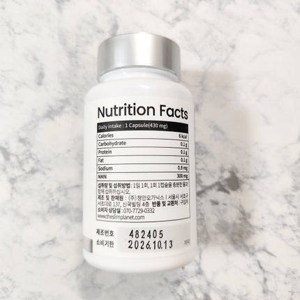 NMN 21000/メディタミン/美容サプリメントを使ったクチコミ(2枚目)