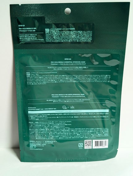 プロCICAリードルS 100 2ステップハイドロゲルマスク/VT/シートマスク・パックを使ったクチコミ(2枚目)