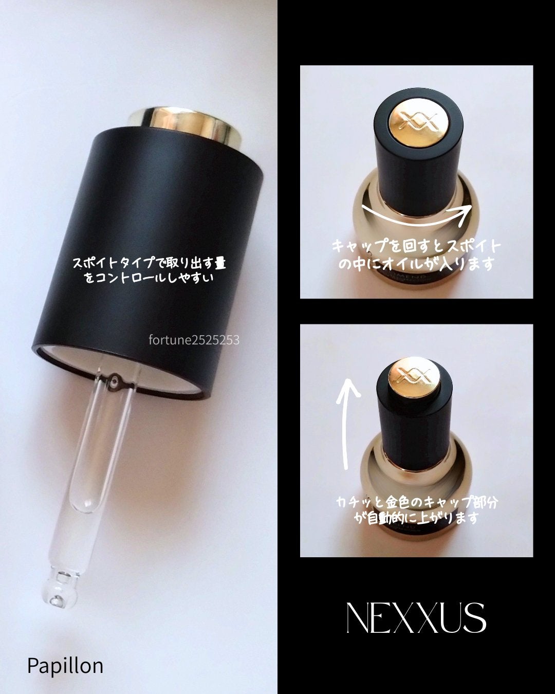 ネクサス プロメンド オイルリザレクション ヘアオイル/NEXXUS(ネクサス)/ヘアオイルを使ったクチコミ(3枚目)