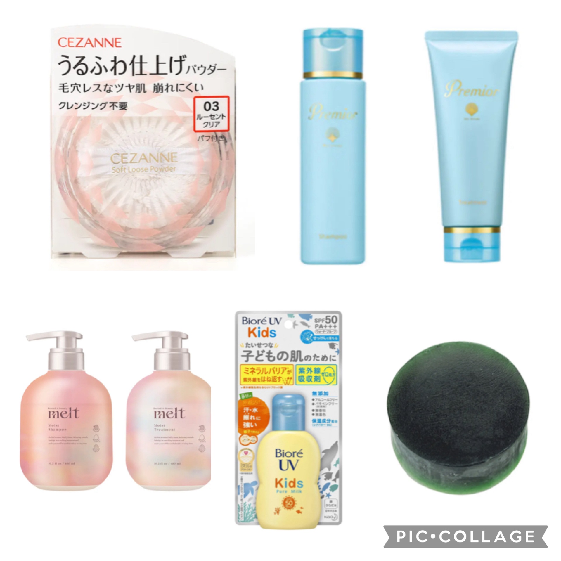 ラサーナ プレミオール シャンプー／トリートメント トリートメント/ラサーナ/市販シャンプーを使ったクチコミ（1枚目）