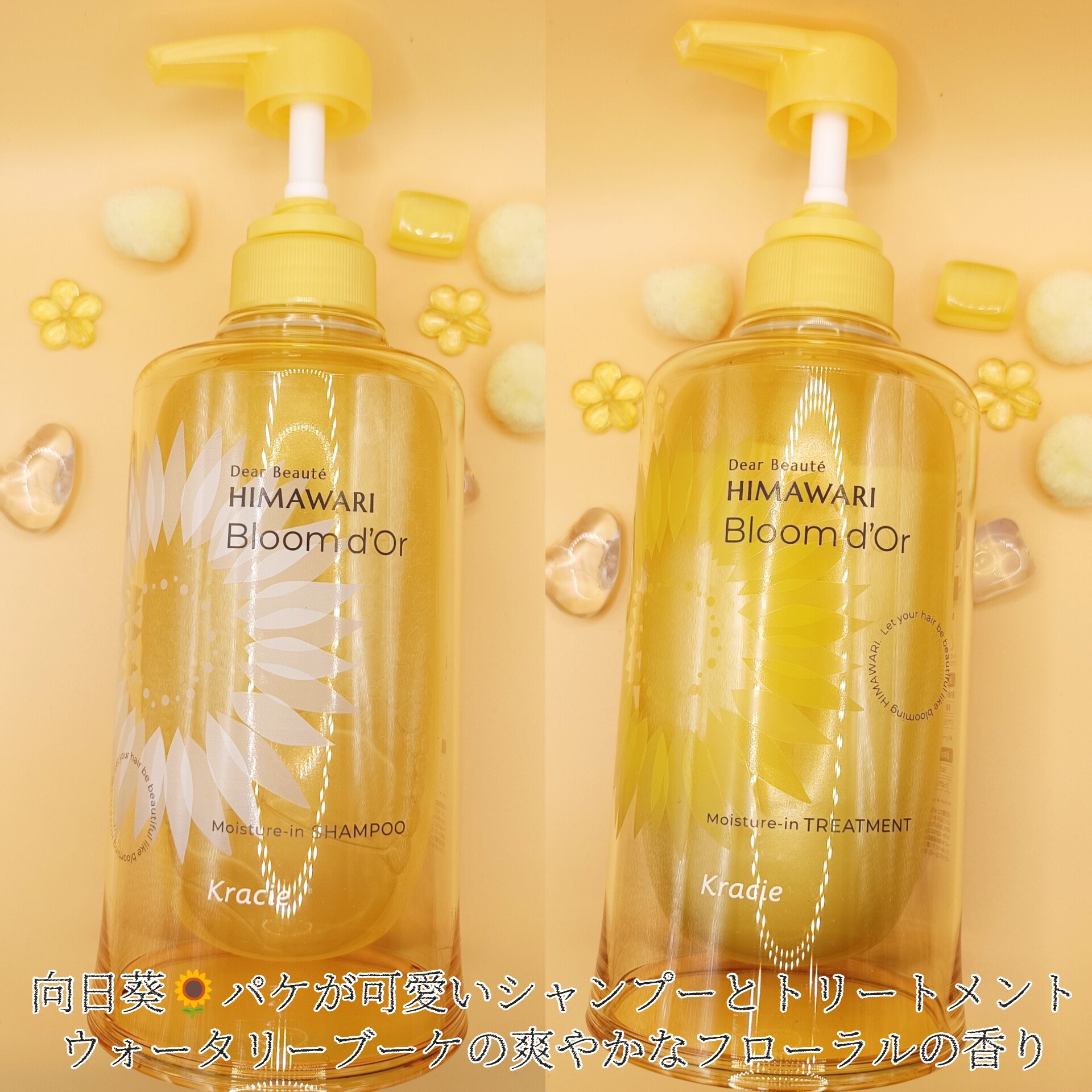 トリートメントリペアミルク/ディアボーテ/ヘアミルクを使ったクチコミ（2枚目）