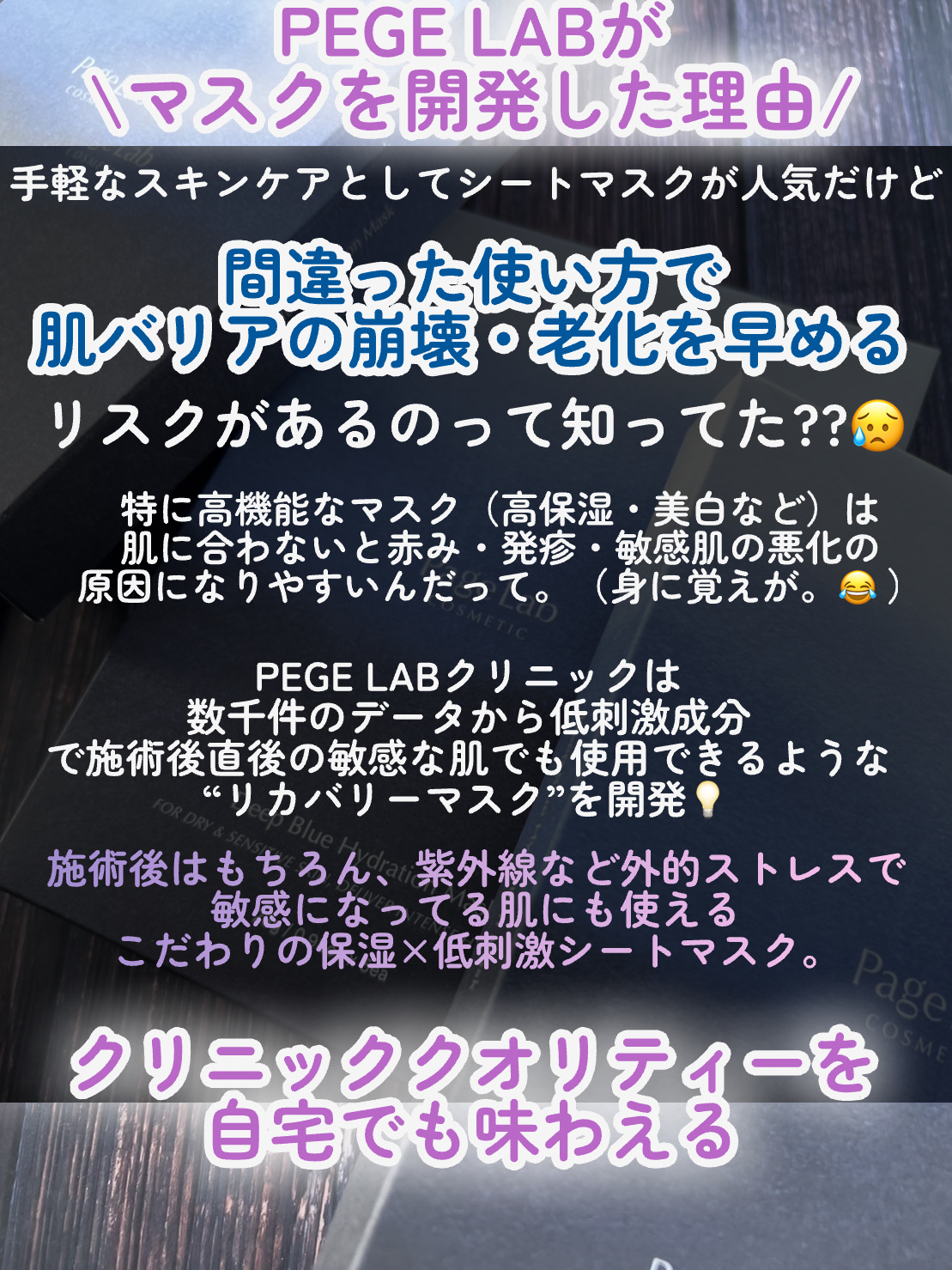 ディープブルー保湿マスク/PAGE LAB COSMETIC/シートマスク・パックを使ったクチコミ（3枚目）