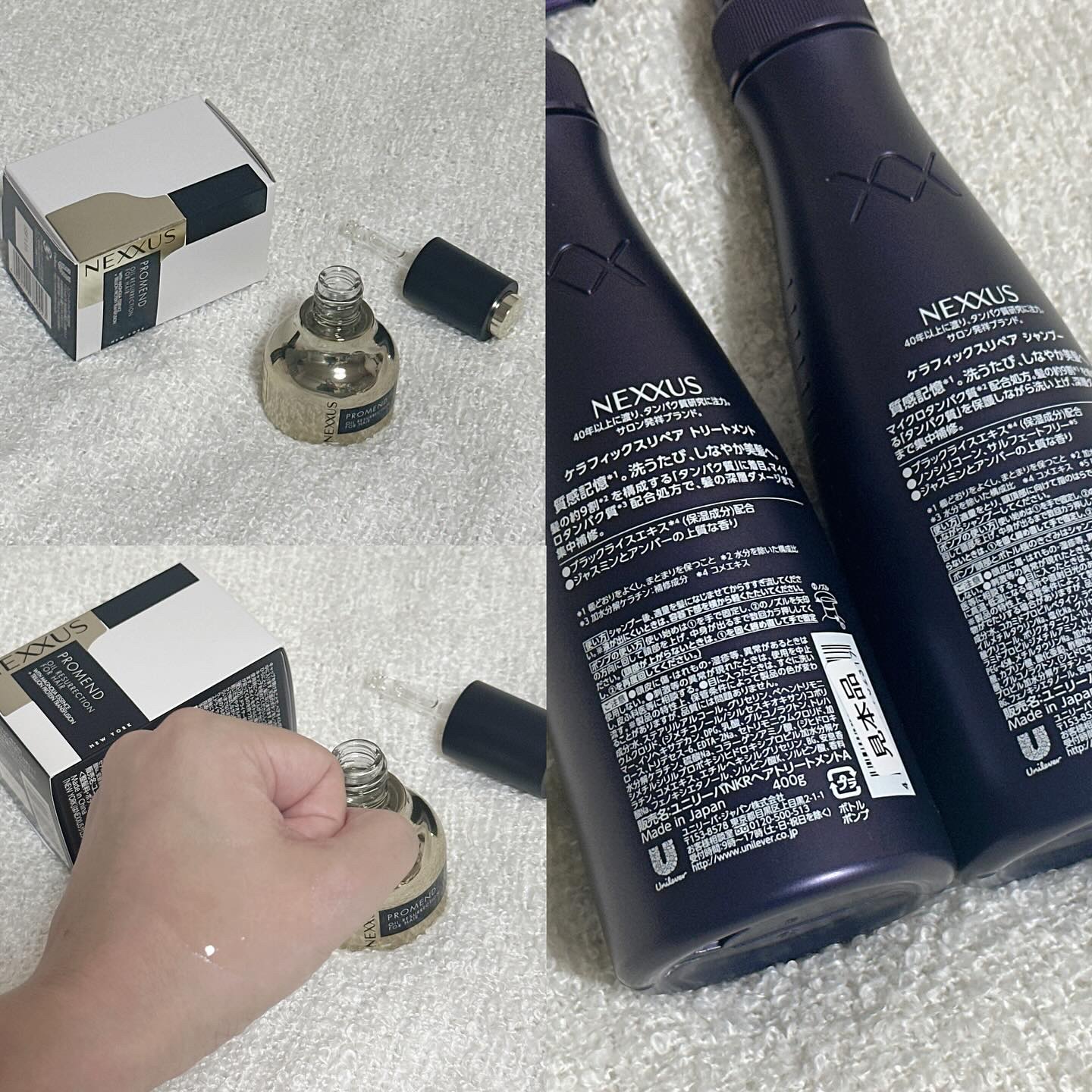 ネクサス ケラフィックスリペア シャンプー/トリートメント/NEXXUS(ネクサス)/市販シャンプーを使ったクチコミ（2枚目）