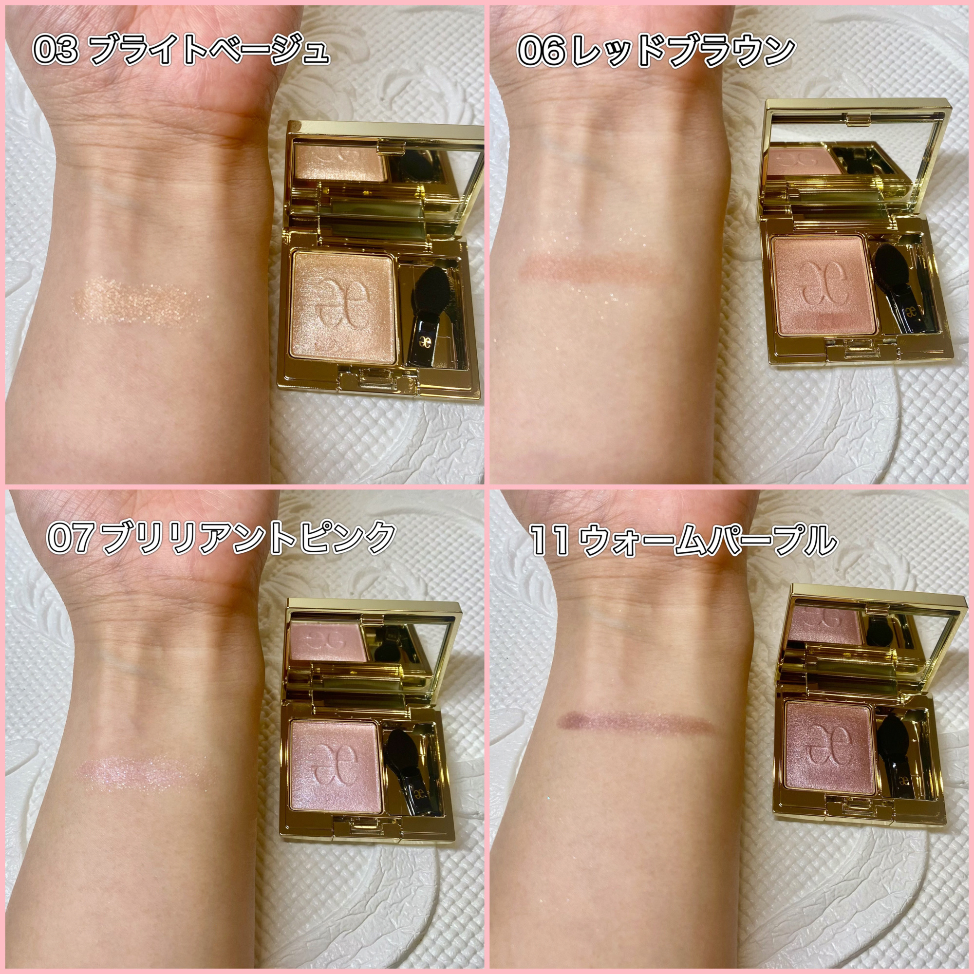 エレガンス プレジール アイズ/Elégance/単色アイシャドウを使ったクチコミ（2枚目）