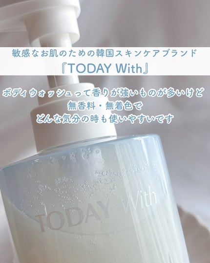 ソフトモイスチャー酵素ボディウォッシュ/TODAY With/ボディソープを使ったクチコミ(2枚目)
