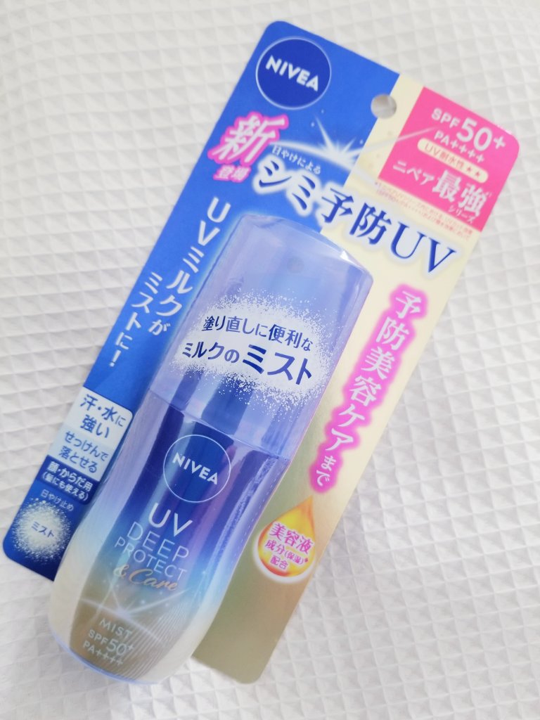 大好きなニベア、クリームやボディミルクも良いけど、日焼け止めも優秀！
ジェルタイプの使用感が良くて普段からよく使っています。ミストタイプは初めて使いましたがコレもイイ！

スプレー式のミストタイプで、手を汚さずにシュッと使えるので、日中の塗