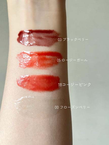 ジューシーベリープランピングリップオイル/TOCOBO/リップグロスを使ったクチコミ(6枚目)