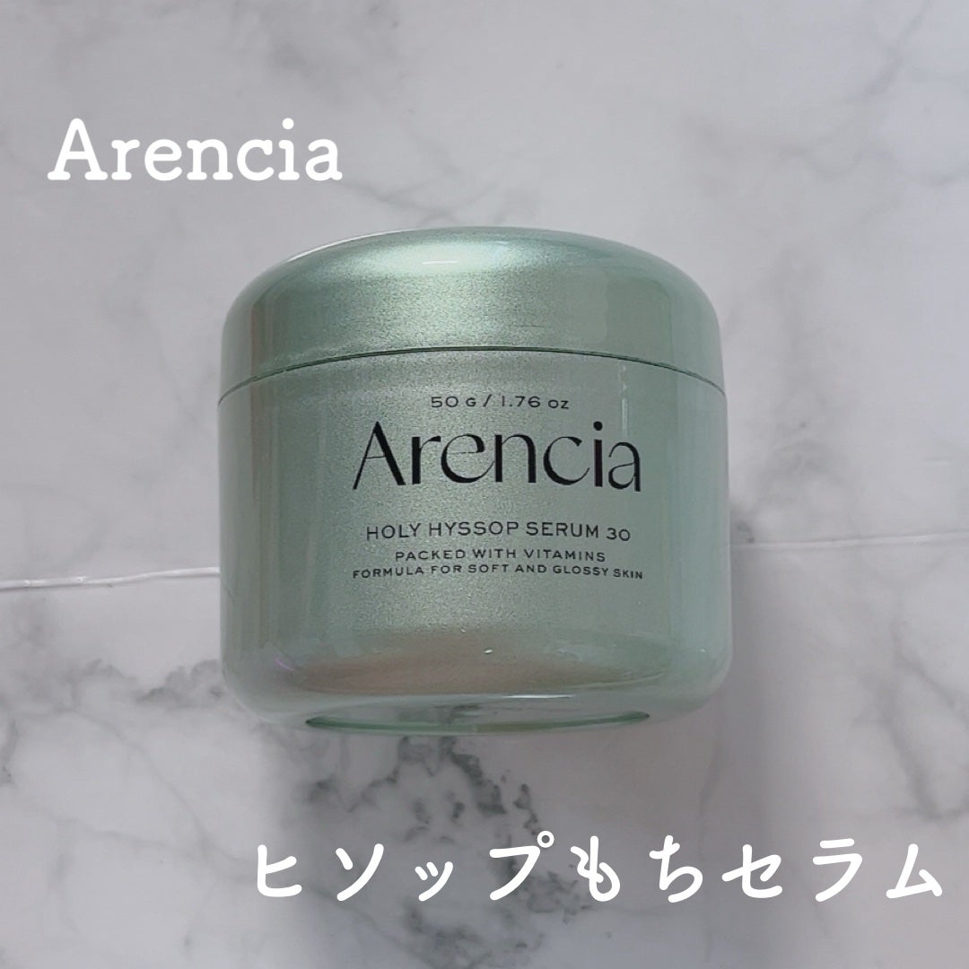 ホーリーヒソップ もちセラム/アレンシア/美容液を使ったクチコミ(1枚目)