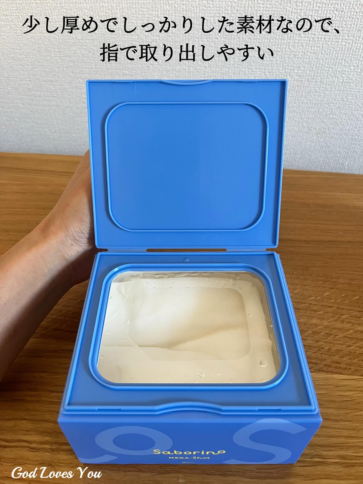 サボリーノ メガショット 夜用白玉美容マスク/サボリーノ/シートマスク・パックを使ったクチコミ（3枚目）