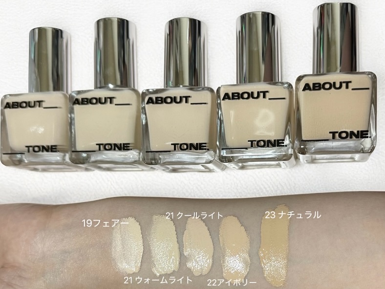 スキンレイヤーフィットファンデーション/ABOUT TONE/リキッドファンデーションを使ったクチコミ（2枚目）