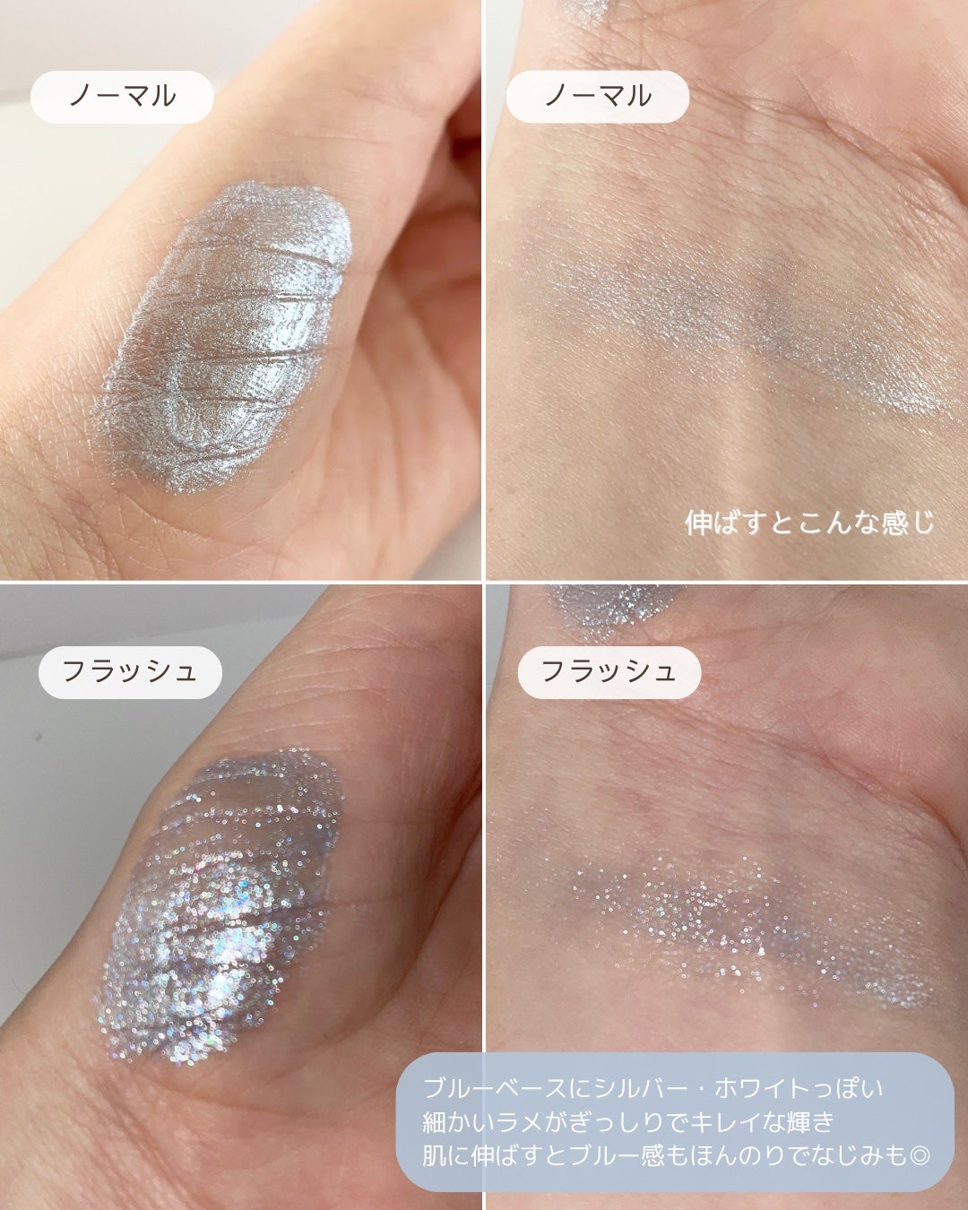 フラッシュポットハイライト/Lummir/クリームハイライトを使ったクチコミ(4枚目)