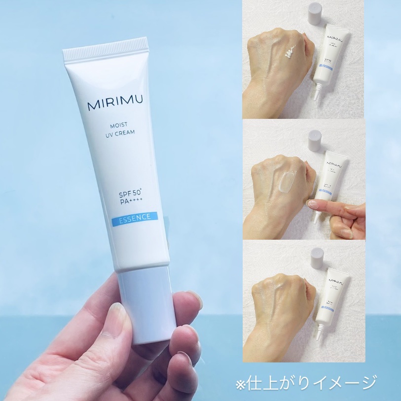 モイストUVクリーム/MIRIMU/日焼け止めクリームを使ったクチコミ（2枚目）