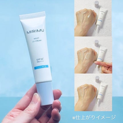 モイストUVクリーム/MIRIMU/日焼け止めクリームを使ったクチコミ(2枚目)