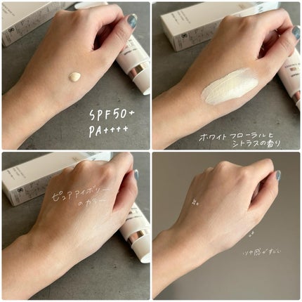 エッセンスベース EX/マキアージュ/化粧下地を使ったクチコミ(2枚目)