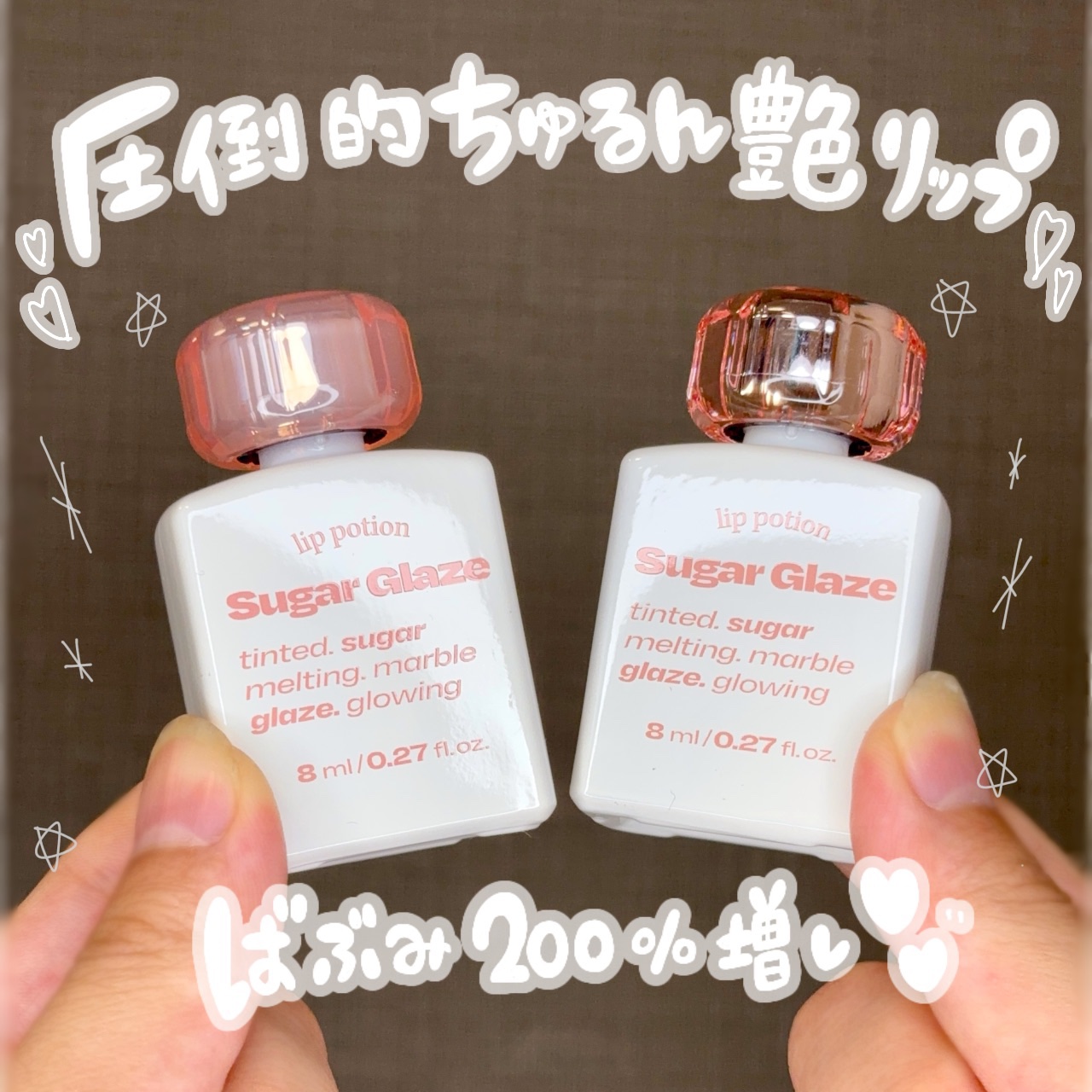 リップポーション シュガーグレーズティント/alternativestereo/リップティントを使ったクチコミ（1枚目）