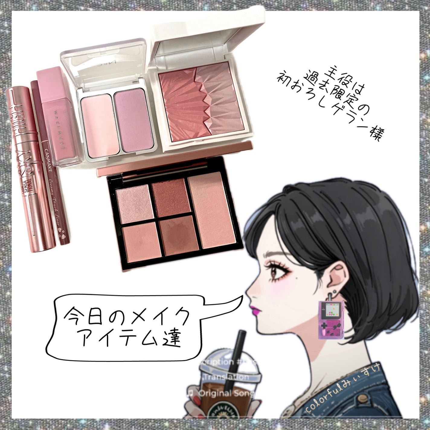 クリーミータッチライナー/キャンメイク/ジェルアイライナーを使ったクチコミ(1枚目)